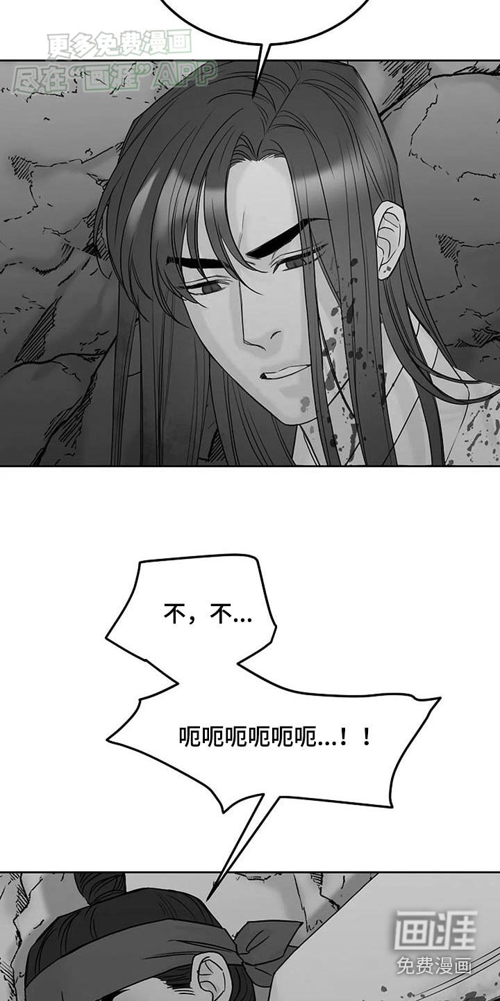 第78章：【第二季】是谁