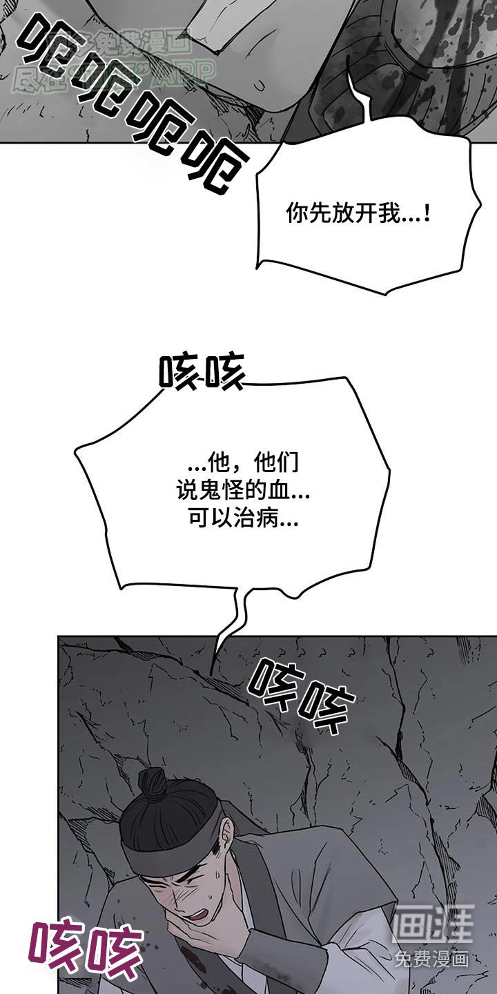 第78章：【第二季】是谁