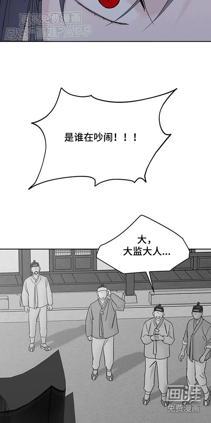 第78章：【第二季】是谁