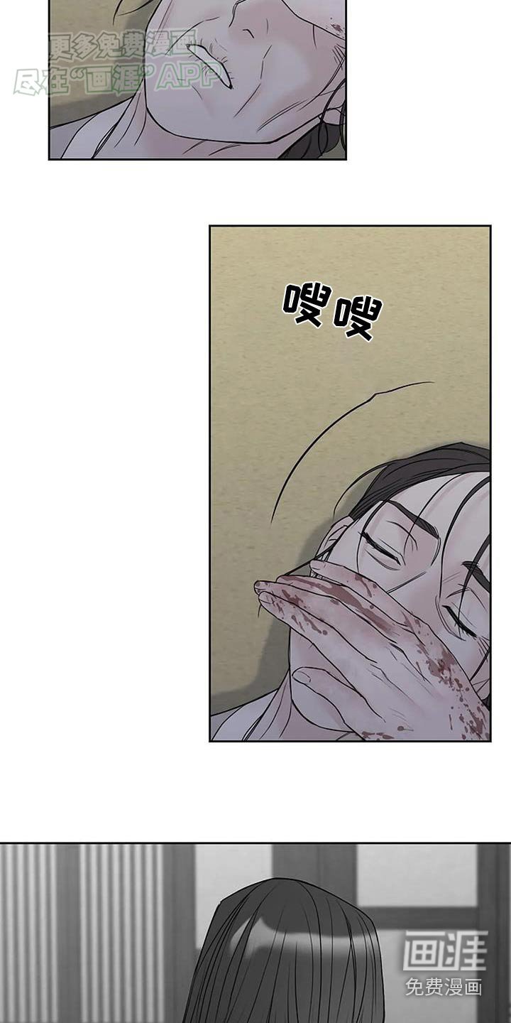 第78章：【第二季】是谁