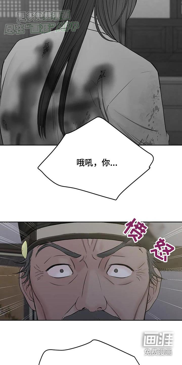 第78章：【第二季】是谁