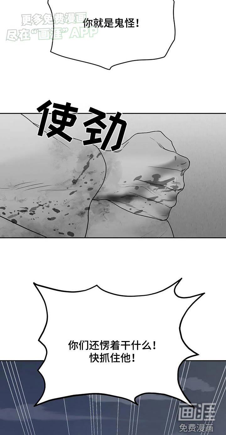 第78章：【第二季】是谁
