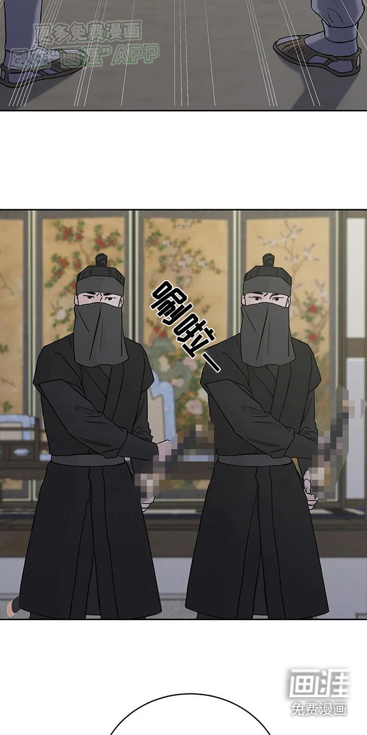 第78章：【第二季】是谁