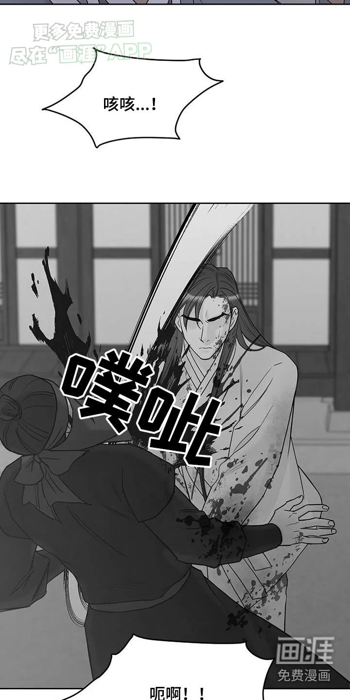 第78章：【第二季】是谁