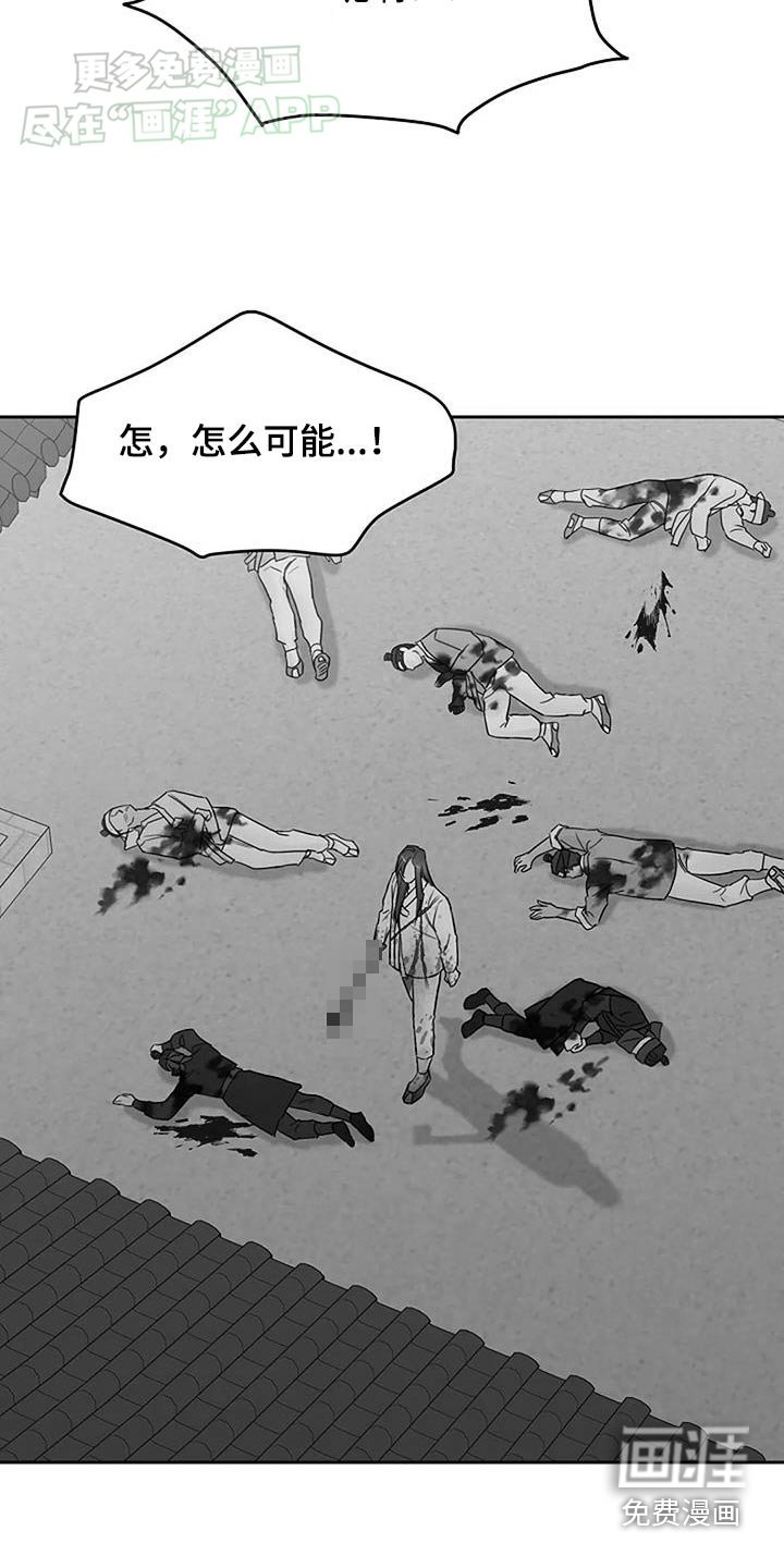 第78章：【第二季】是谁