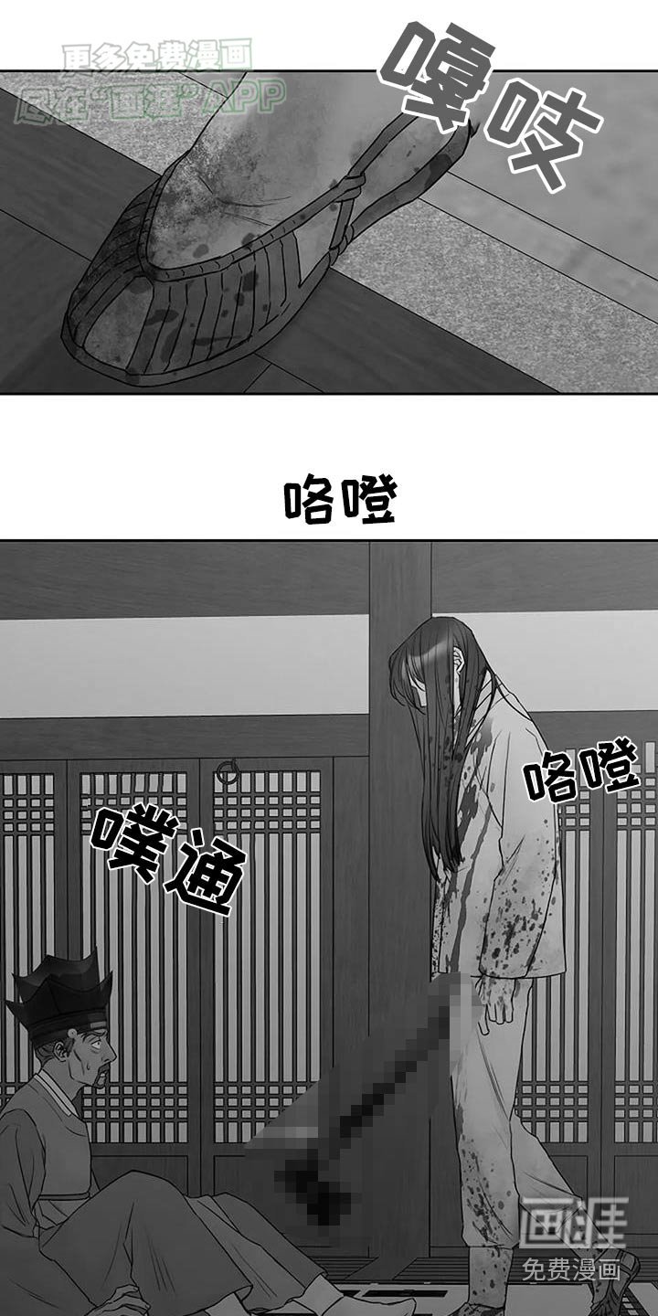 第79章：【第二季】父亲