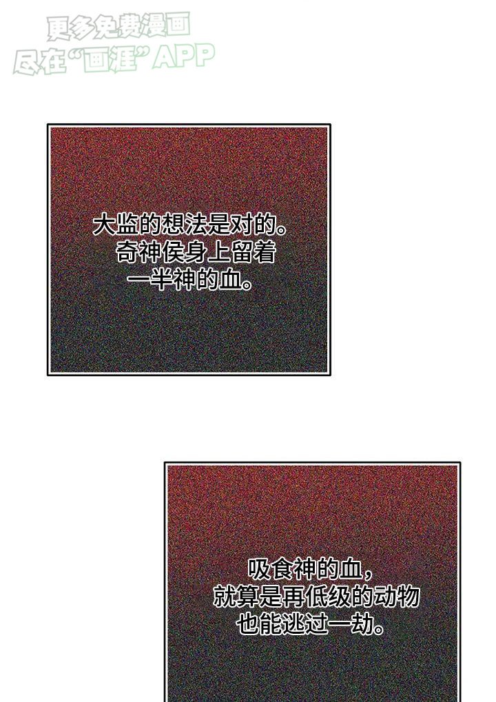 第79章：【第二季】父亲