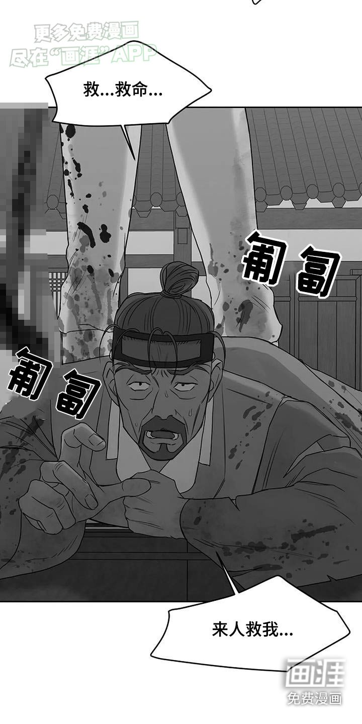 第79章：【第二季】父亲