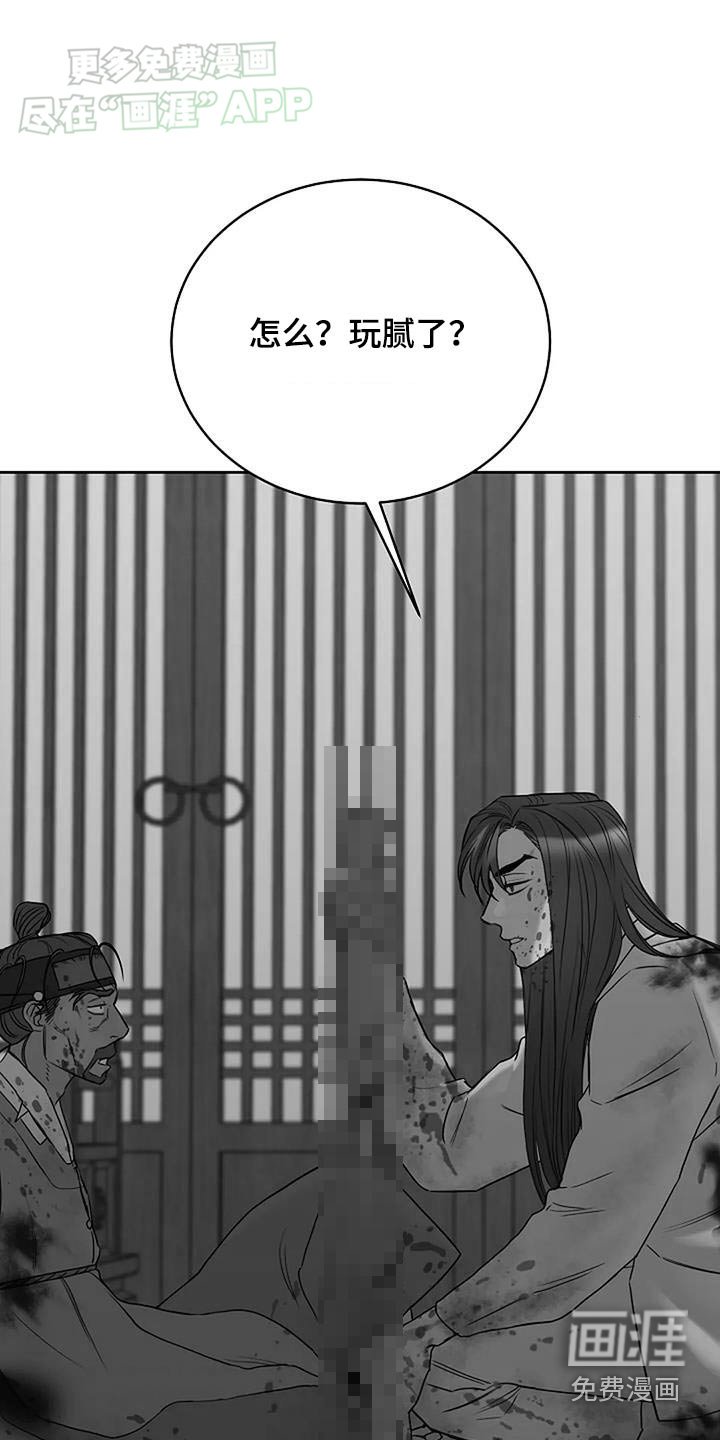 第79章：【第二季】父亲