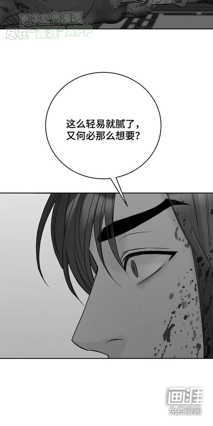 第79章：【第二季】父亲