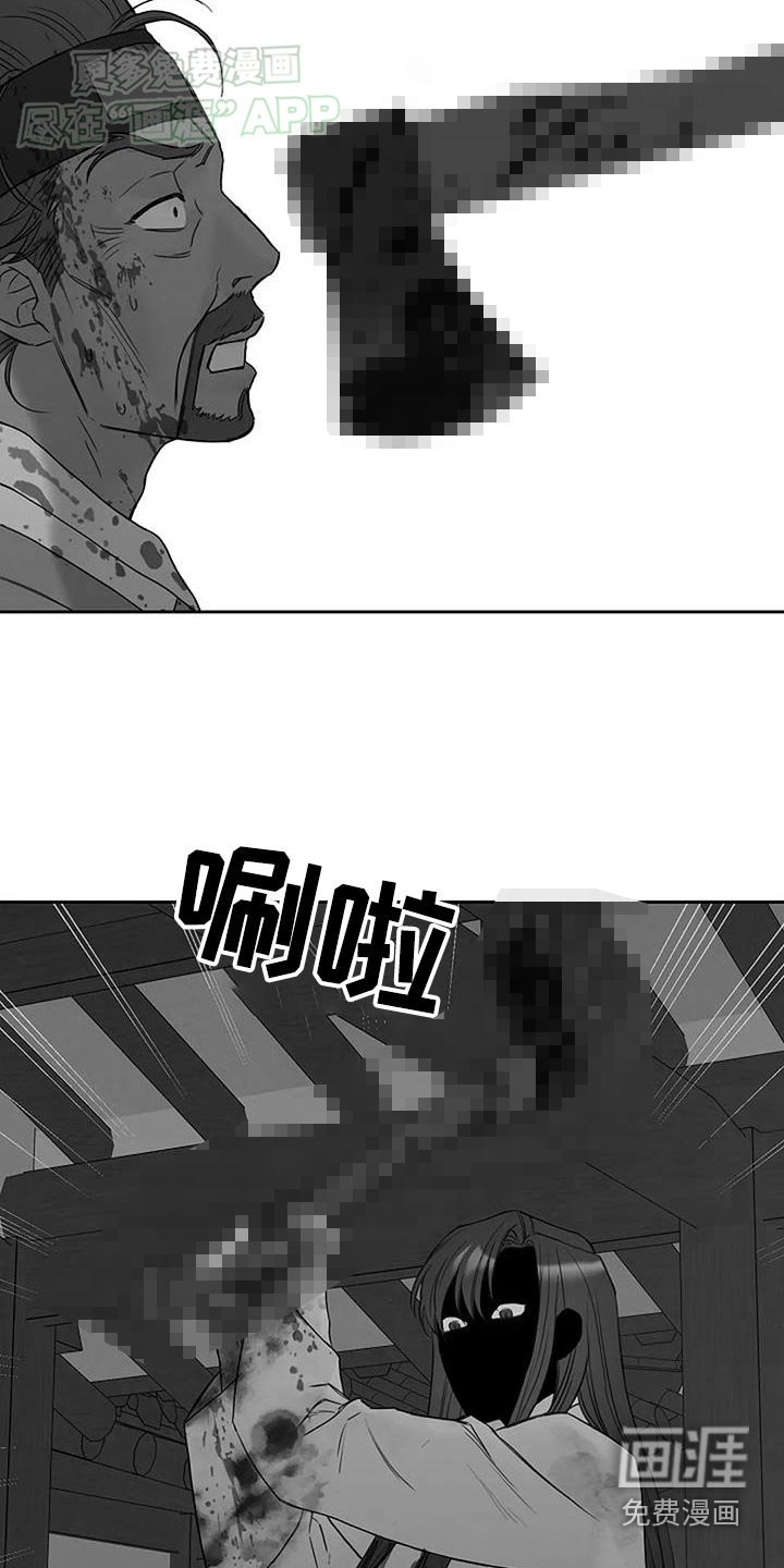 第79章：【第二季】父亲