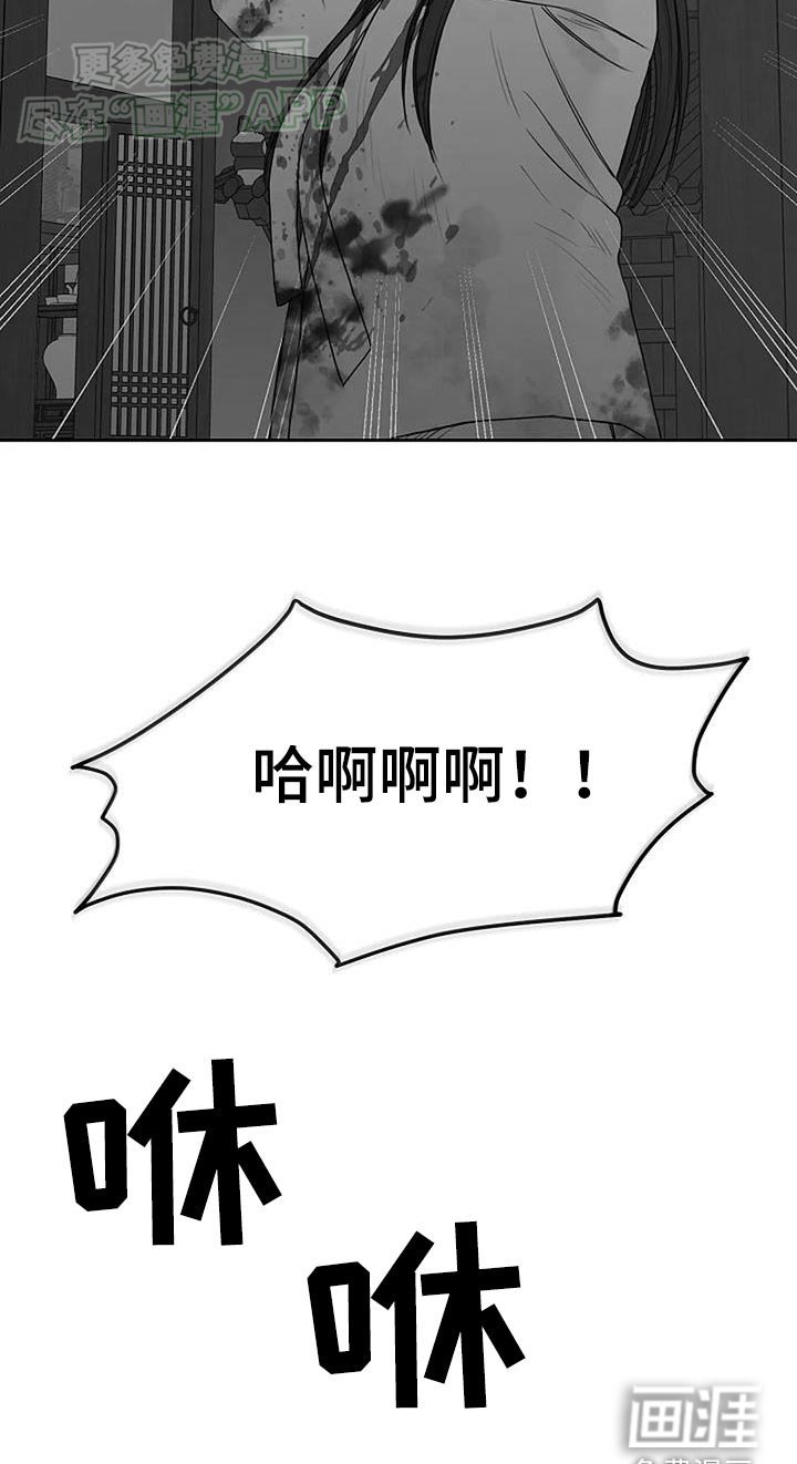 第79章：【第二季】父亲