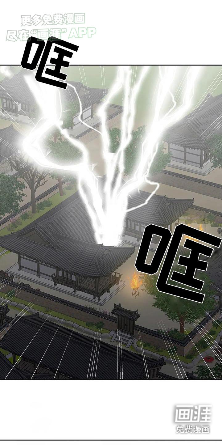 第79章：【第二季】父亲