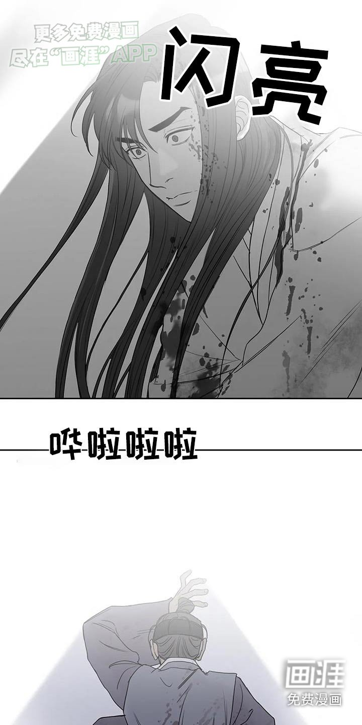 第79章：【第二季】父亲