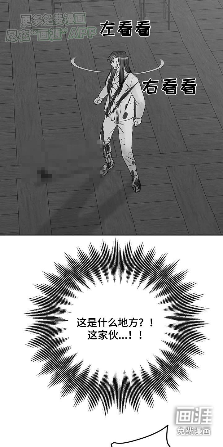 第79章：【第二季】父亲