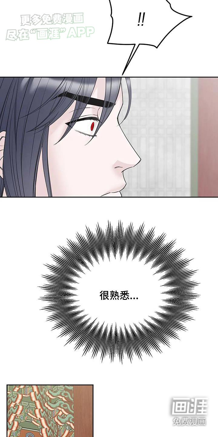 第79章：【第二季】父亲