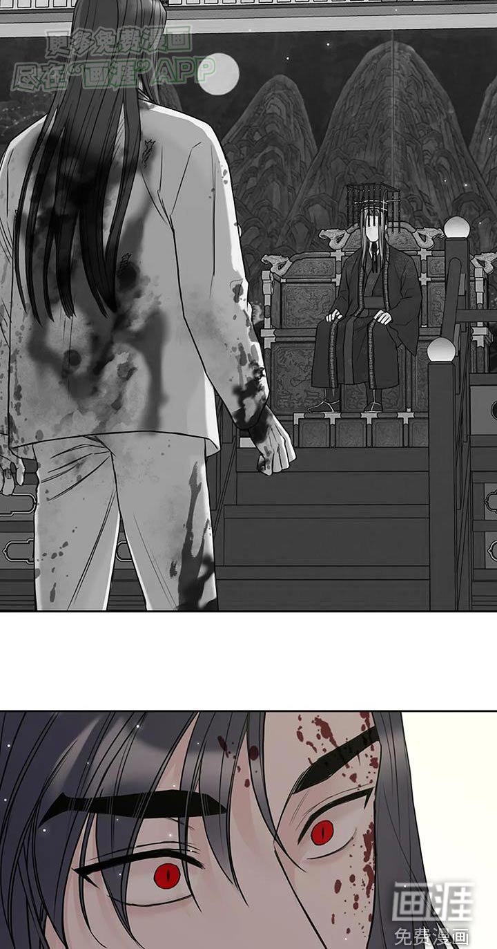 第79章：【第二季】父亲