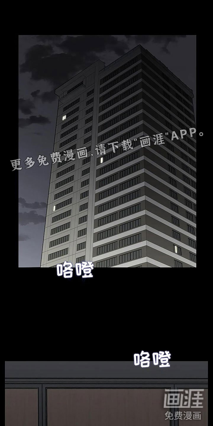 第8章：坚持不住