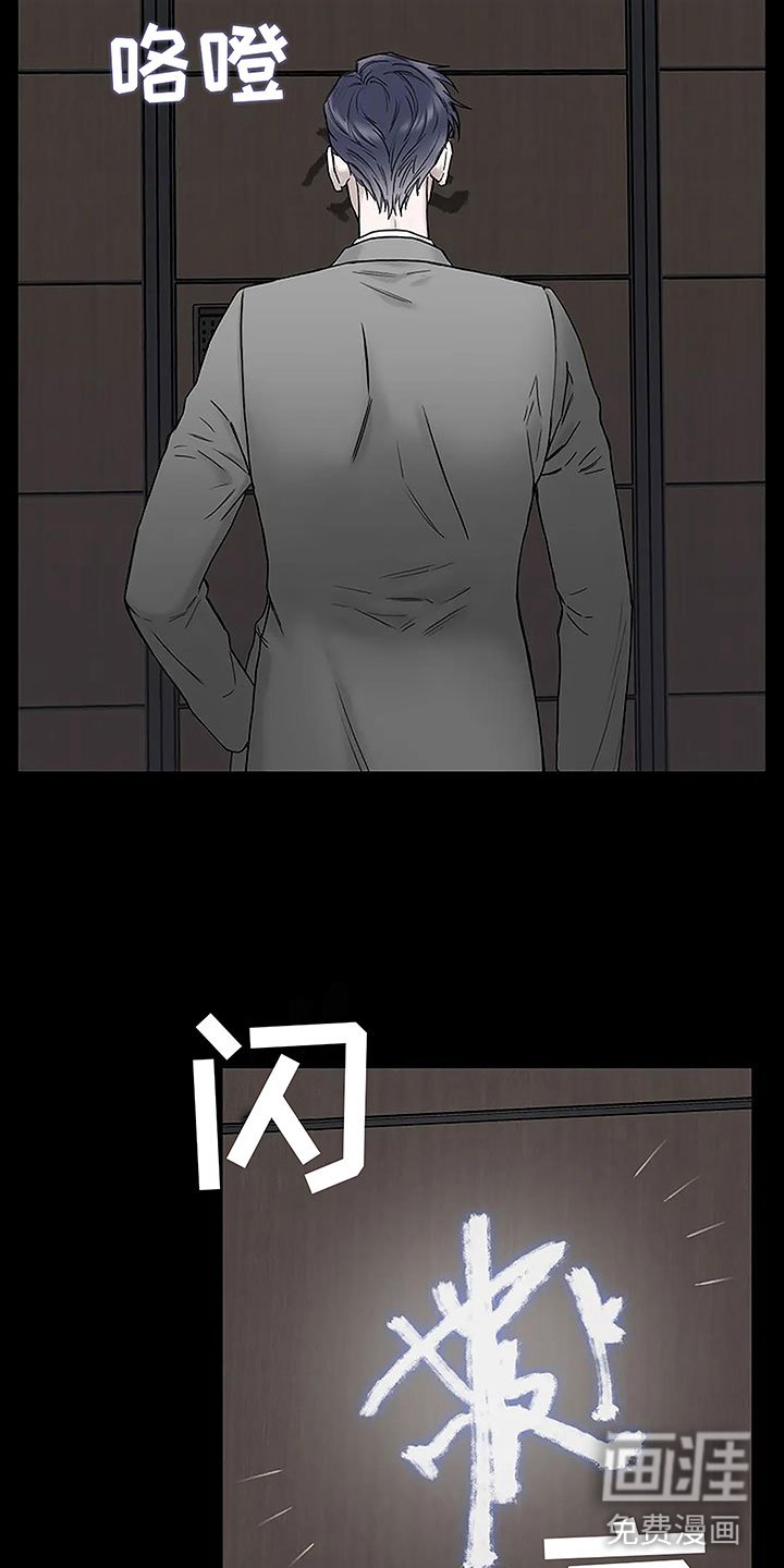 第8章：坚持不住