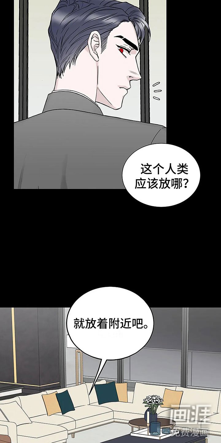 第8章：坚持不住