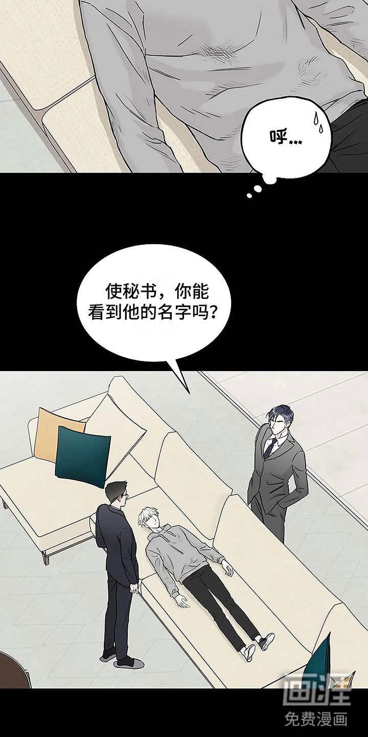 第8章：坚持不住