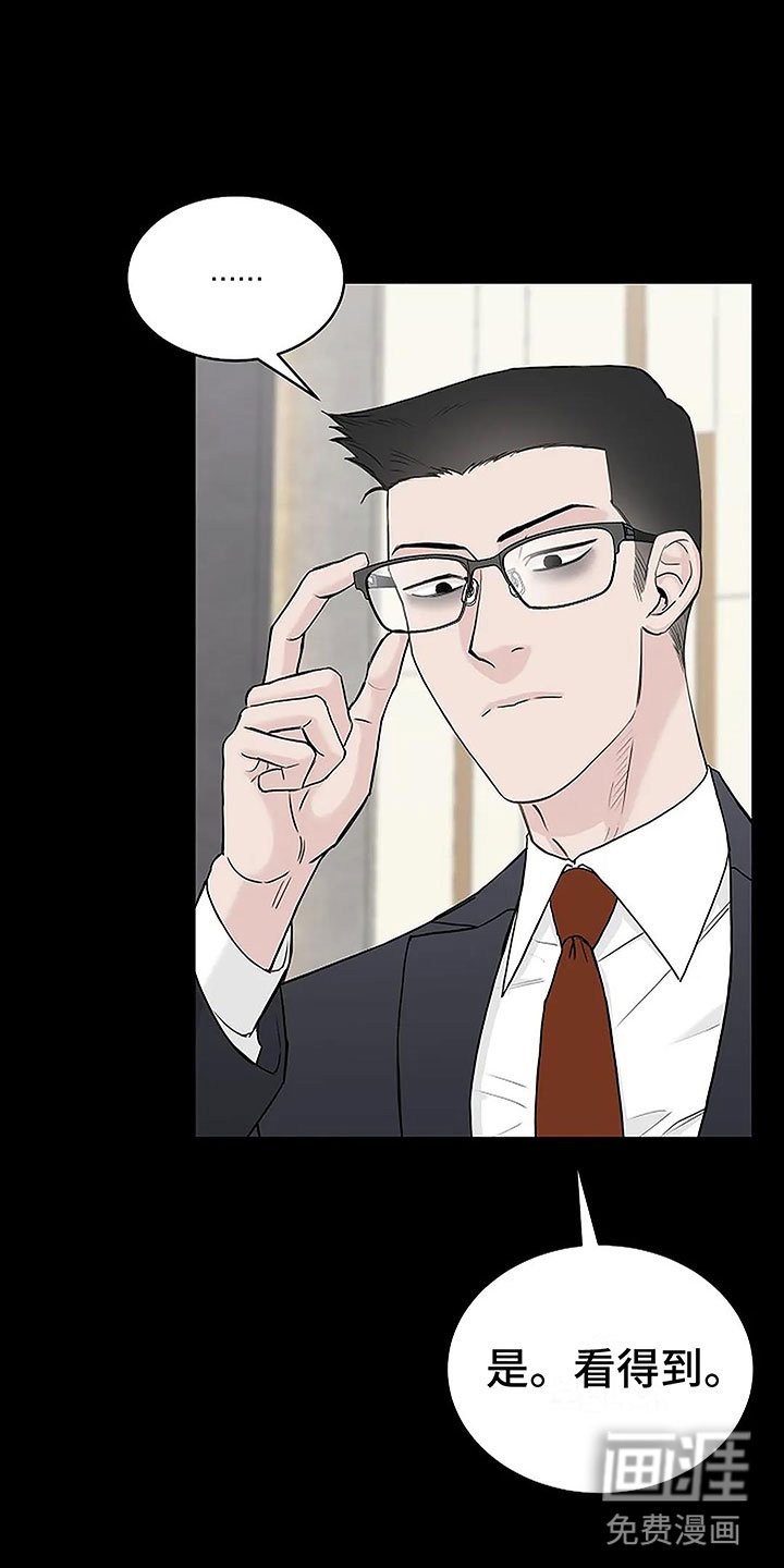 第8章：坚持不住