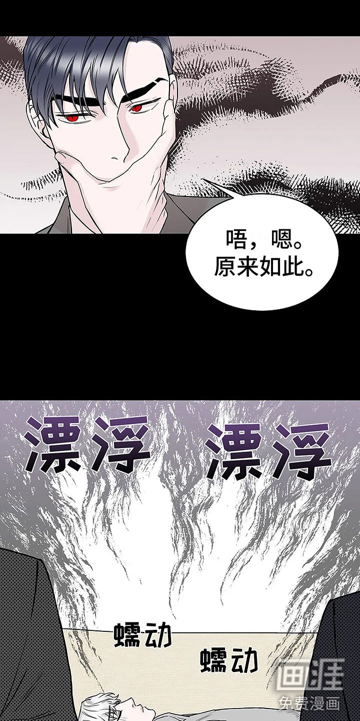 第8章：坚持不住