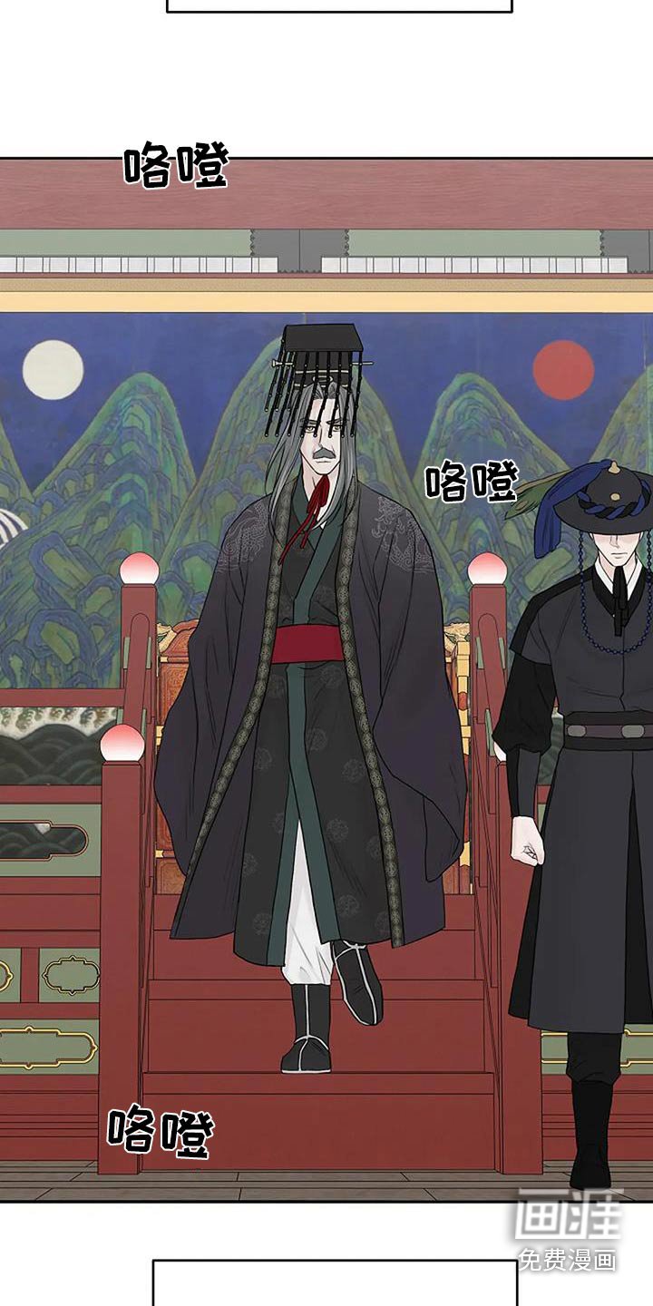 第80章：【第二季】我想见见母亲