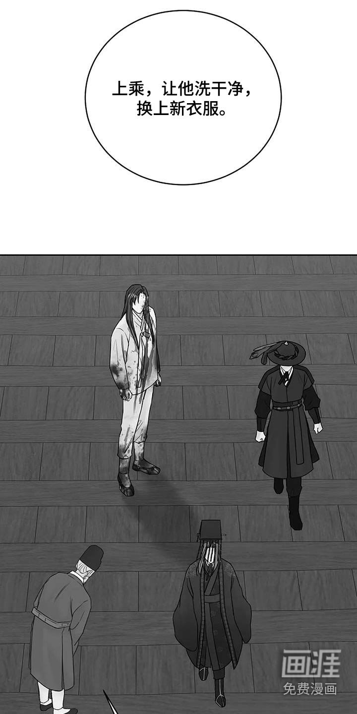 第80章：【第二季】我想见见母亲