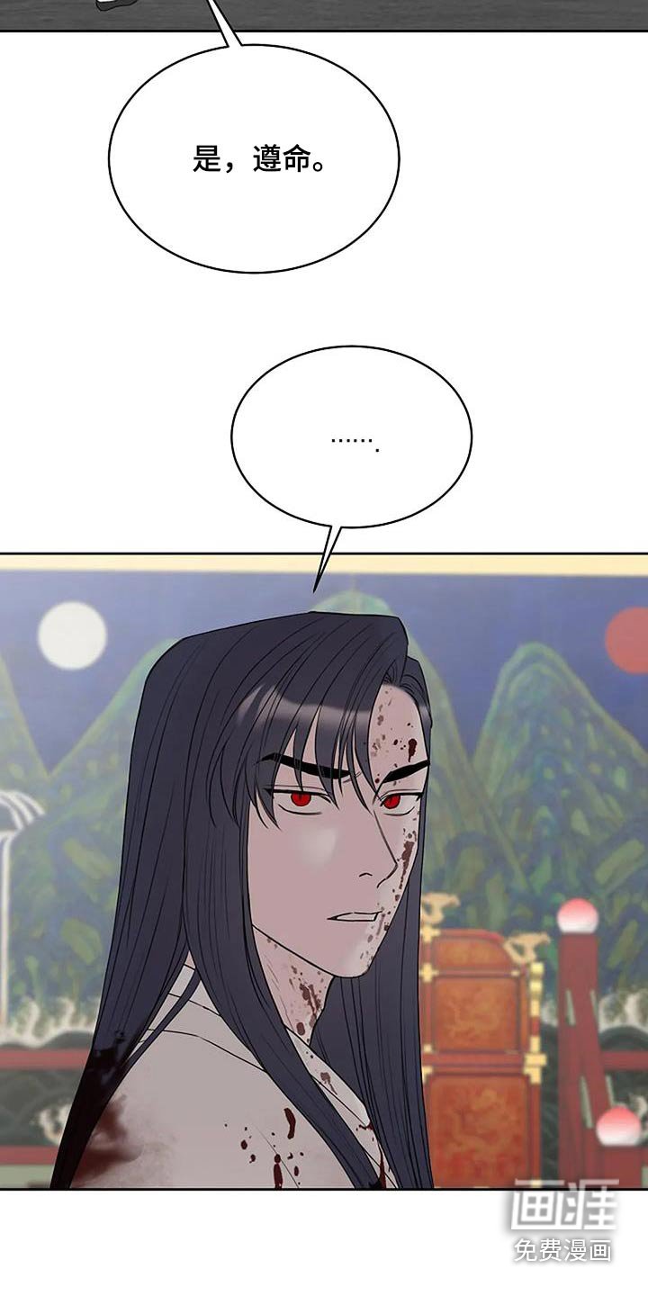 第80章：【第二季】我想见见母亲