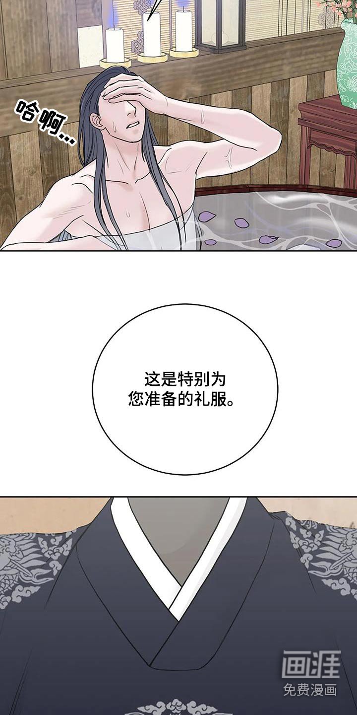 第80章：【第二季】我想见见母亲