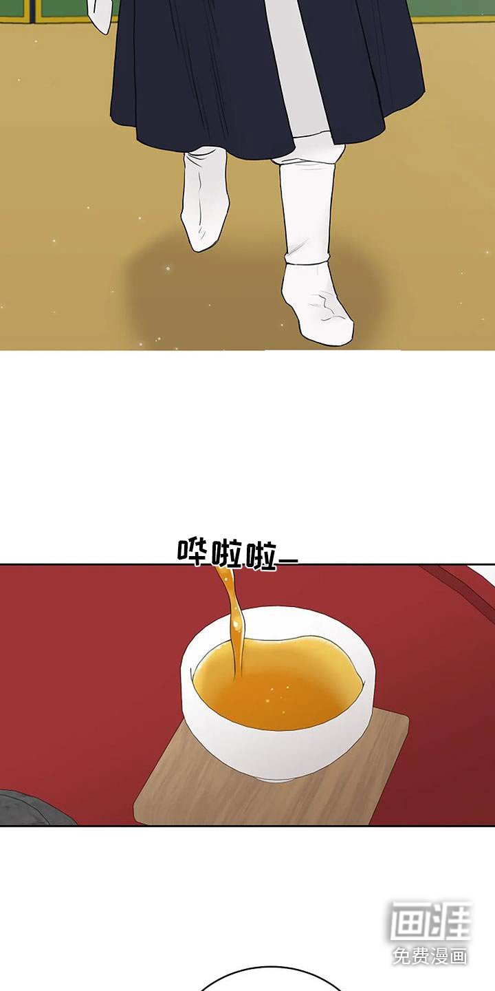 第80章：【第二季】我想见见母亲