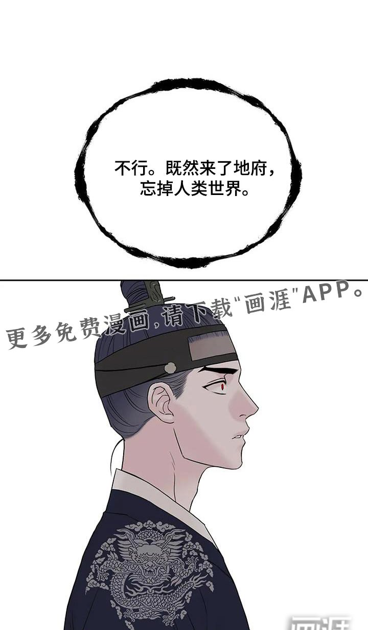 第81章：【第二季】随你去吧