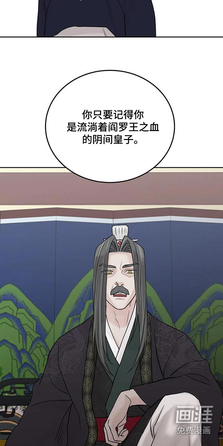 第81章：【第二季】随你去吧