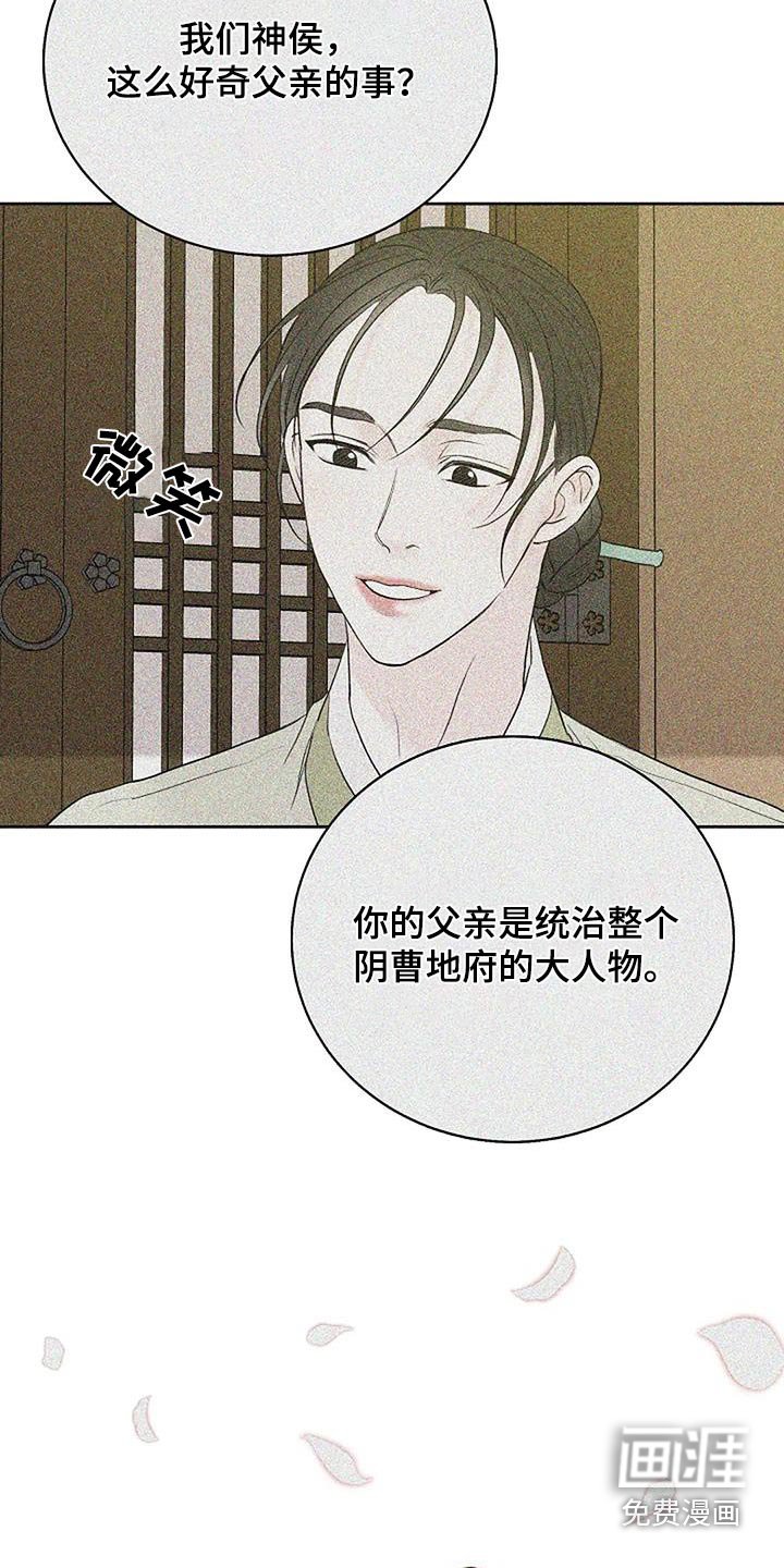 第81章：【第二季】随你去吧