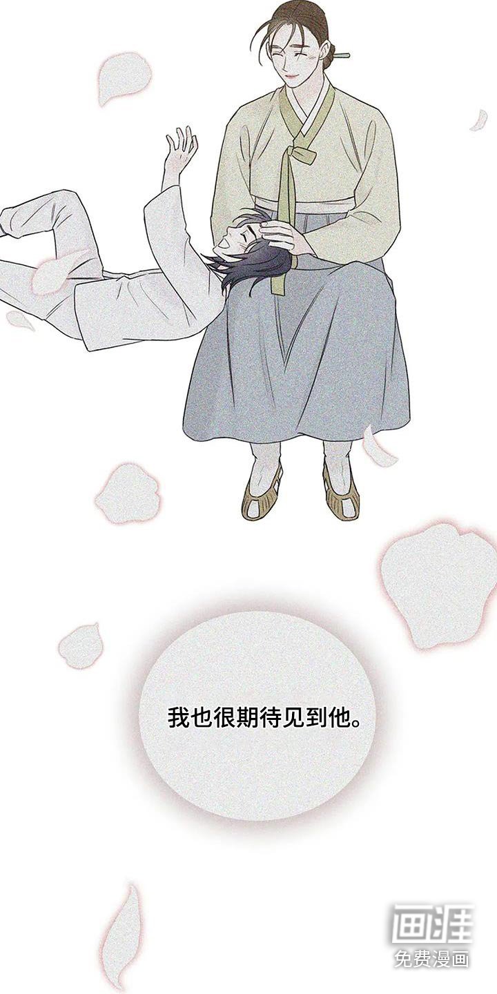 第81章：【第二季】随你去吧