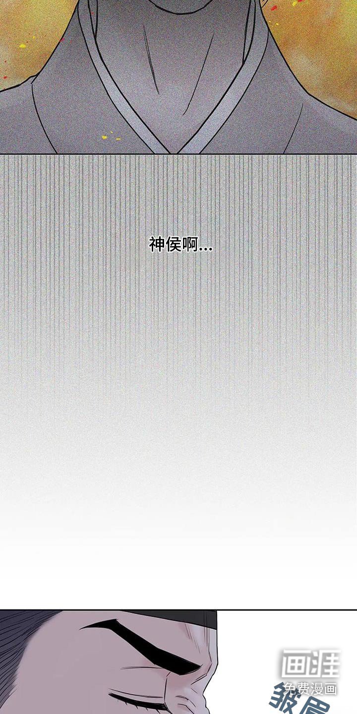 第81章：【第二季】随你去吧