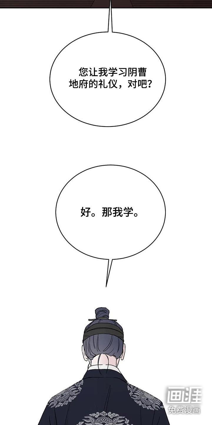 第81章：【第二季】随你去吧