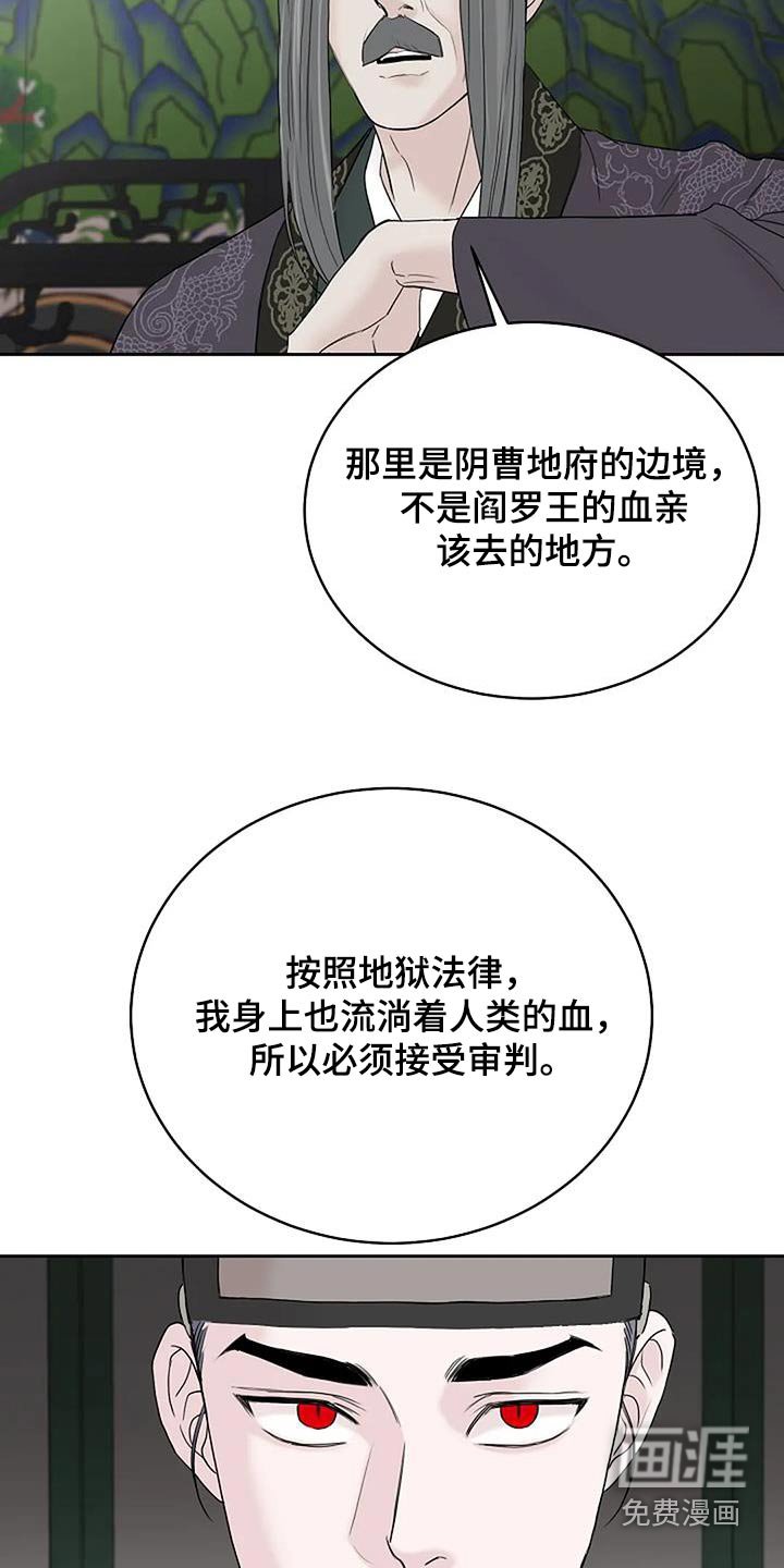 第81章：【第二季】随你去吧