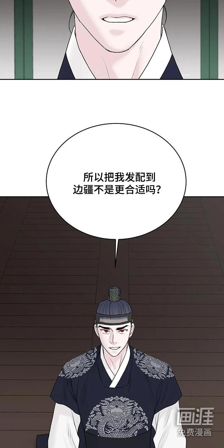 第81章：【第二季】随你去吧