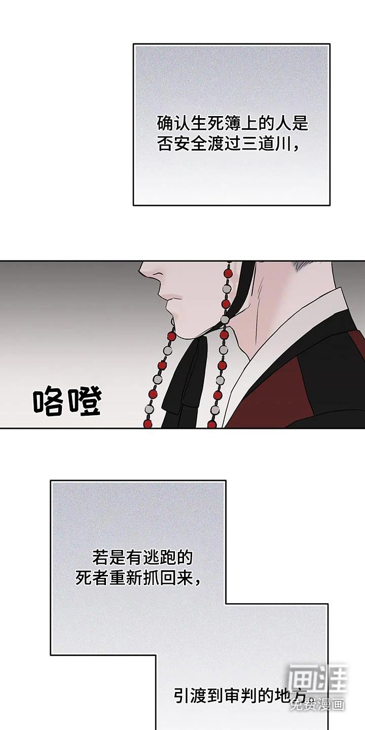 第81章：【第二季】随你去吧