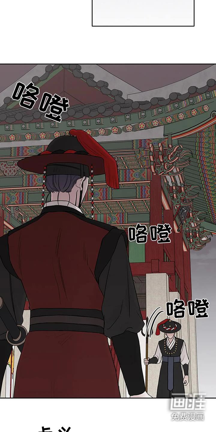 第81章：【第二季】随你去吧