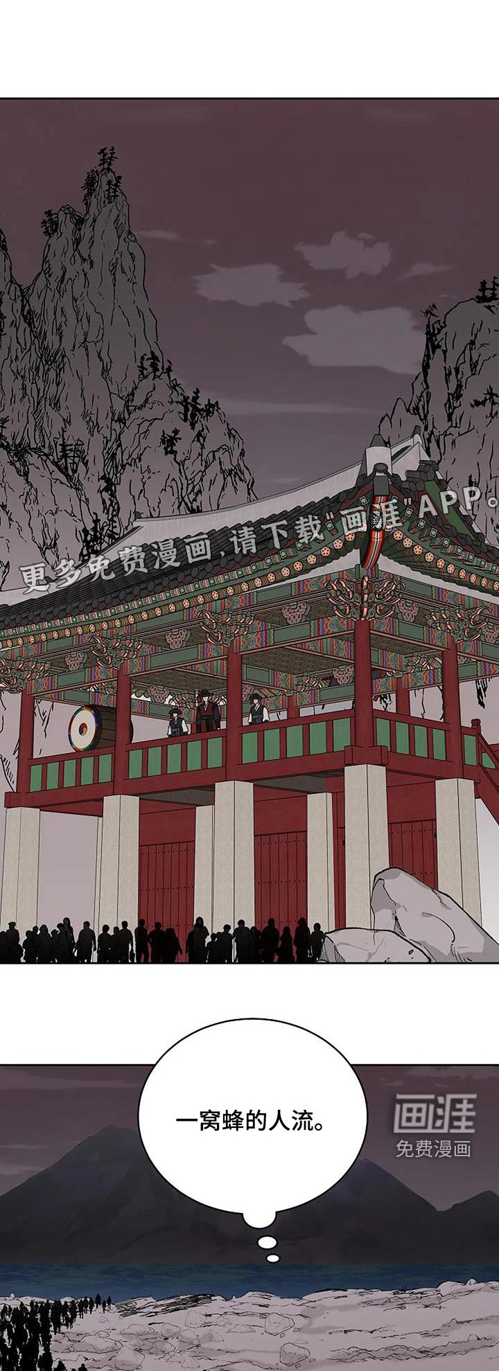 第82章：【第二季】寻找