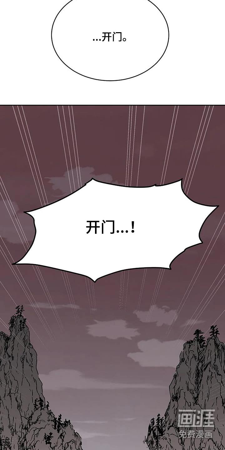 第82章：【第二季】寻找