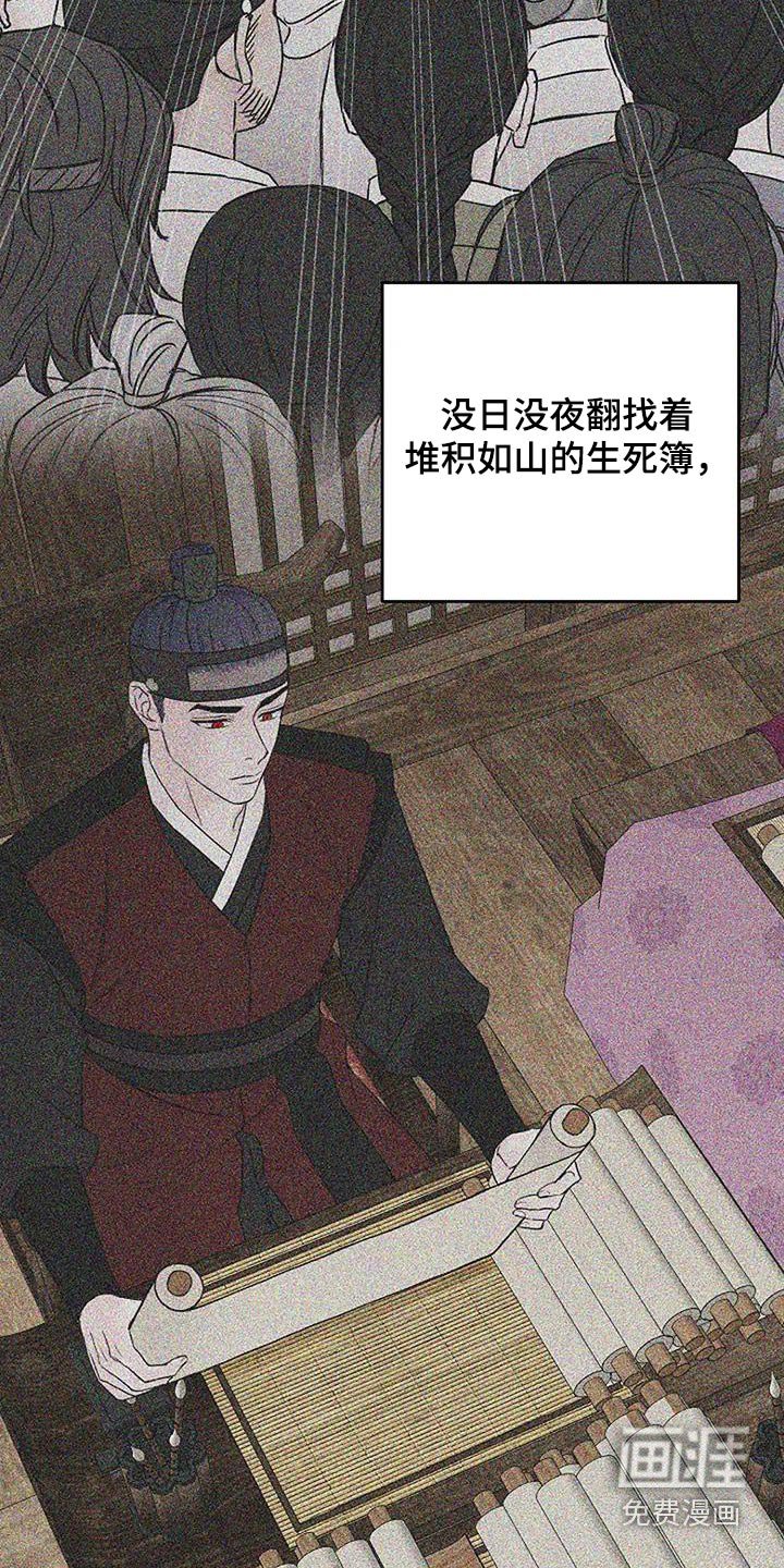 第82章：【第二季】寻找