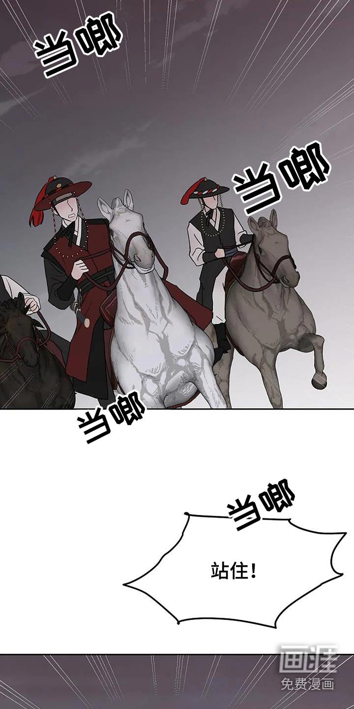 第82章：【第二季】寻找