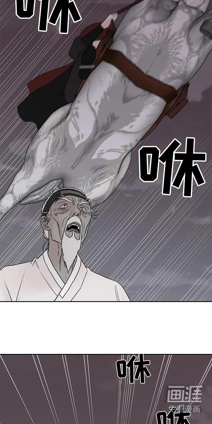 第82章：【第二季】寻找