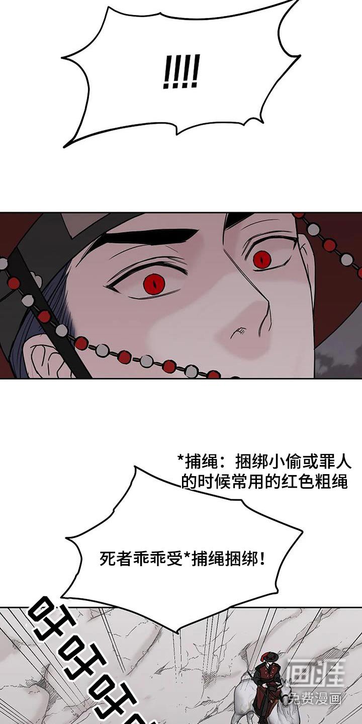 第82章：【第二季】寻找