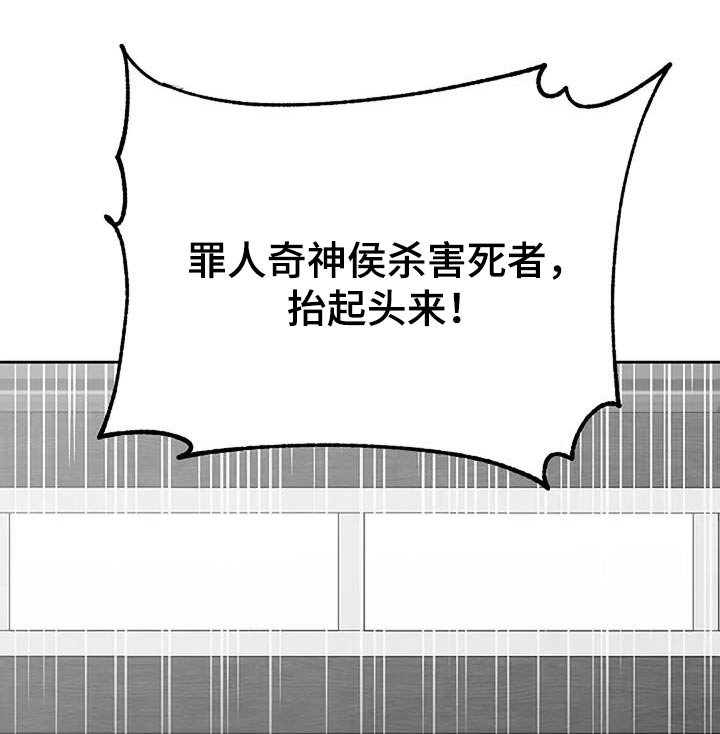 第83章：【第二季】报仇