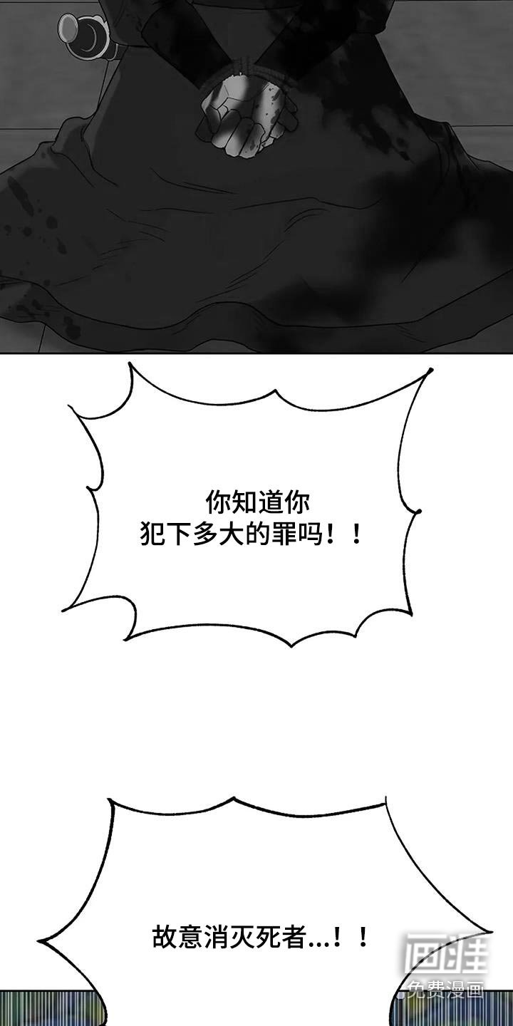 第83章：【第二季】报仇